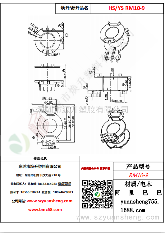 微信圖片_20200714180010