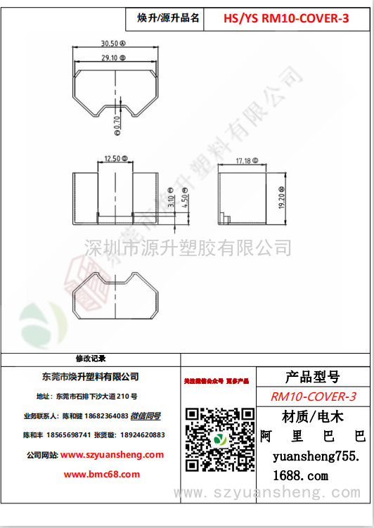 微信圖片_20200714180656