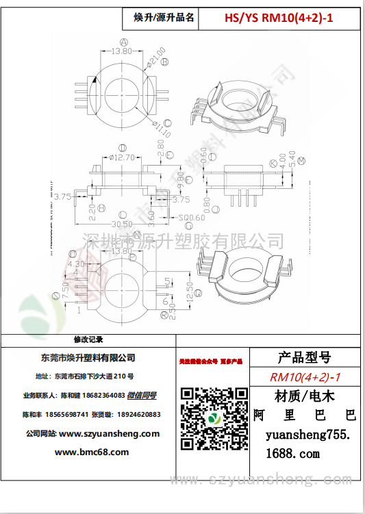 微信圖片_20200714182123