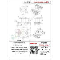 RM10（6+6）-1L腳變壓器骨架