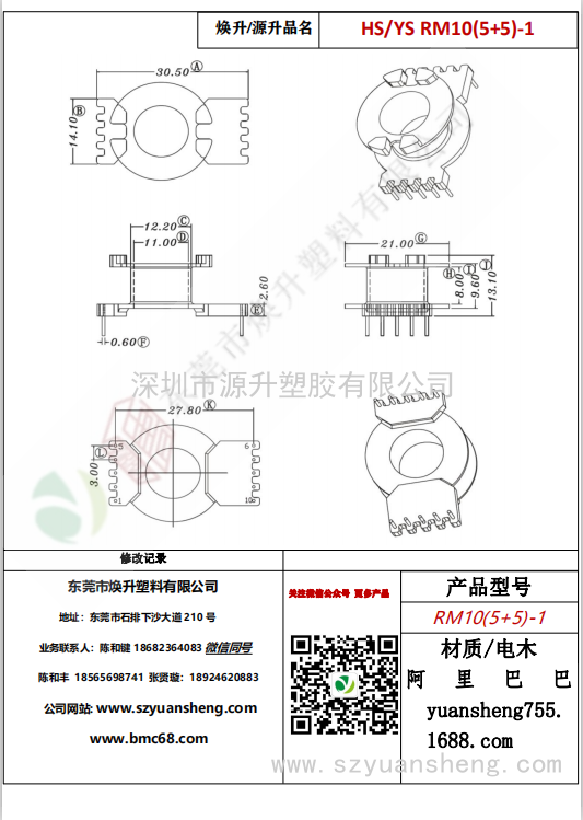 微信圖片_20200715133520