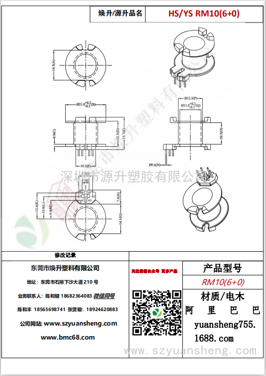 微信圖片_20200715134053