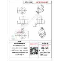 RM10（6+0）變壓器骨架