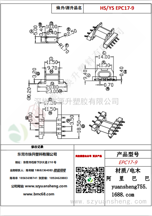 微信圖片_20200715151957