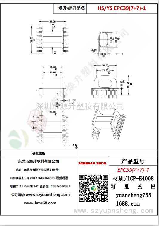 微信圖片_20200715155604