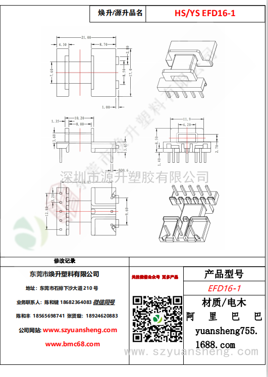 微信圖片_20200716145646