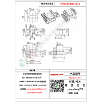 EE24（5+2）-1變壓器骨架