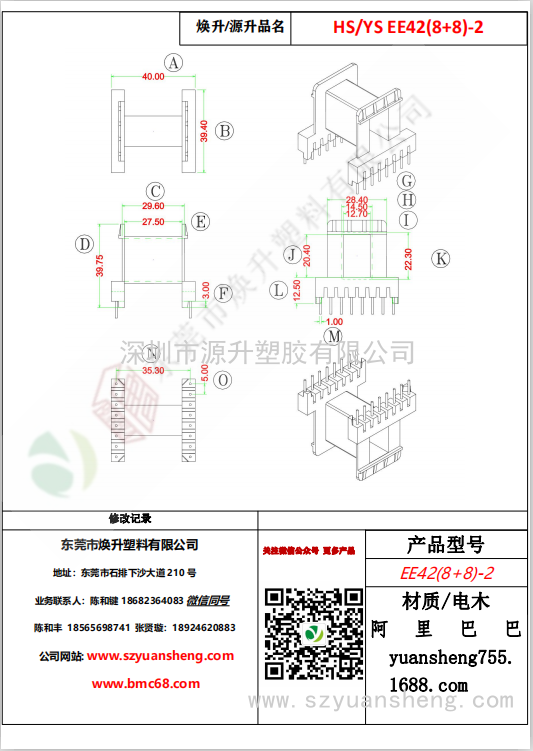 微信圖片_20200720141348