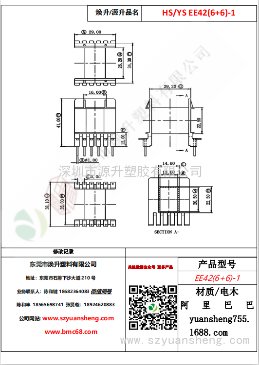 微信圖片_20200720141443
