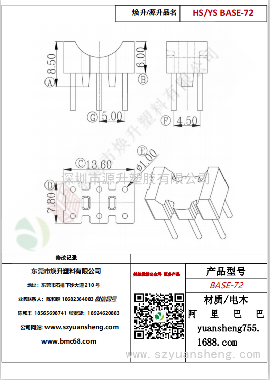 微信圖片_20200720194701