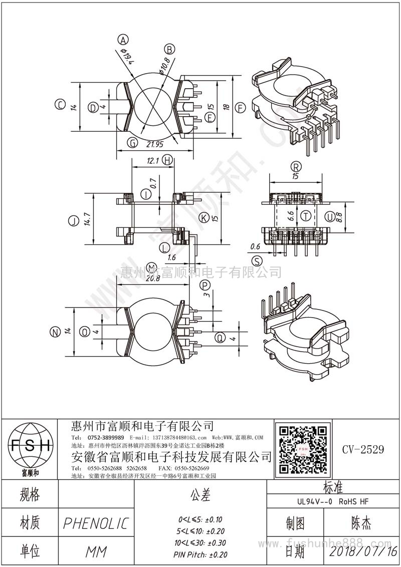 CV-2529/CV25 單側5+3 方形（L針+側直插針）