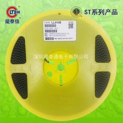 ST二極管LL4148 LL34  1N4148開(kāi)關(guān)二極管