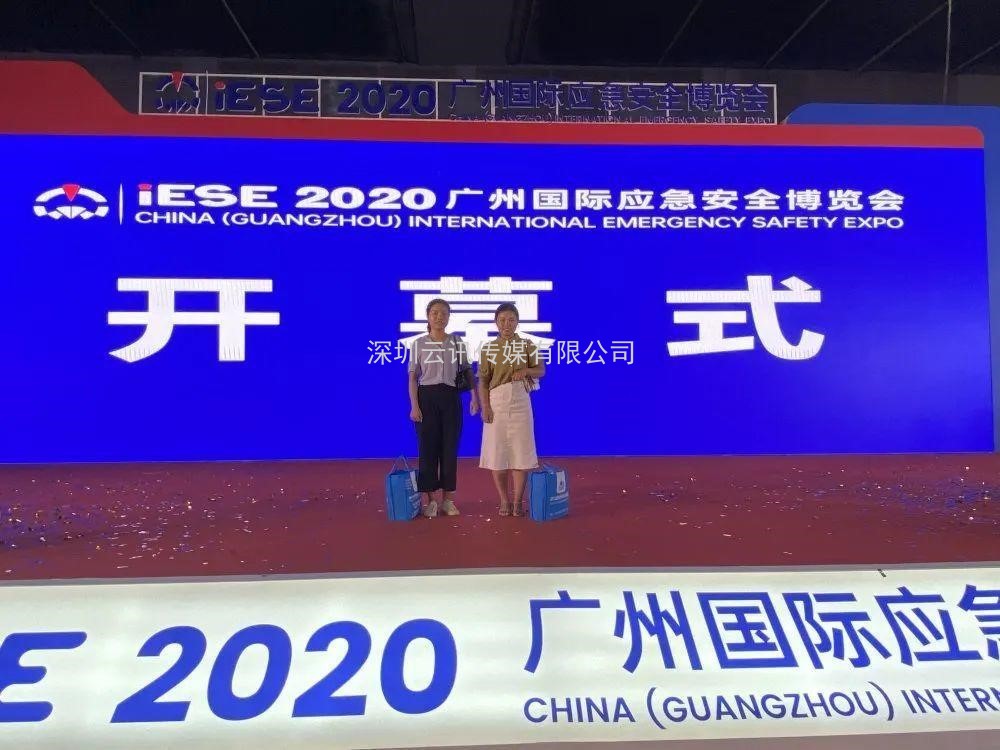 CZFE2021宣傳|線上+線下，全面深度推廣