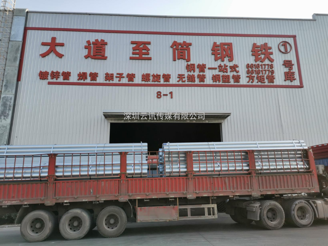 河南銀澤鋼鐵有限公司邀您蒞臨威博會(huì)展|第12屆鄭州國(guó)際消防展進(jìn)行洽談合作！