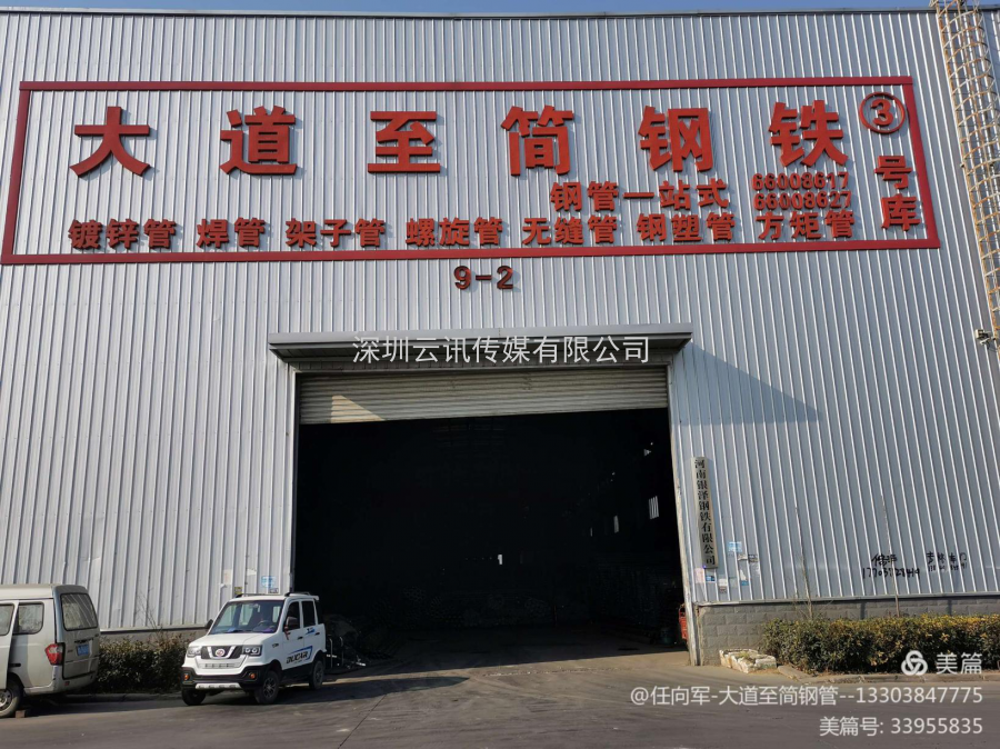 河南銀澤鋼鐵有限公司邀您蒞臨威博會(huì)展|第12屆鄭州國(guó)際消防展進(jìn)行洽談合作！