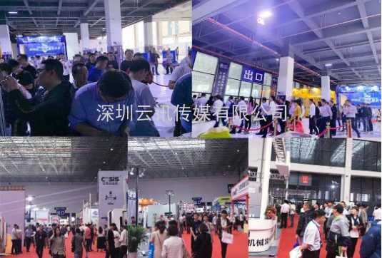 常州.揚(yáng)州.淮安.江蘇省三大城市工業(yè)裝備大聯(lián)展