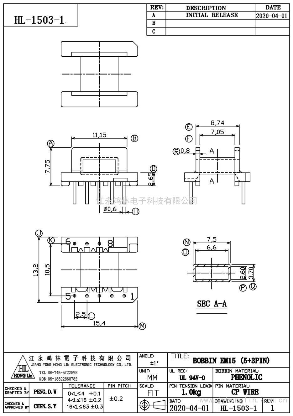 HL-1503-1/EM-15臥式(5+3P)