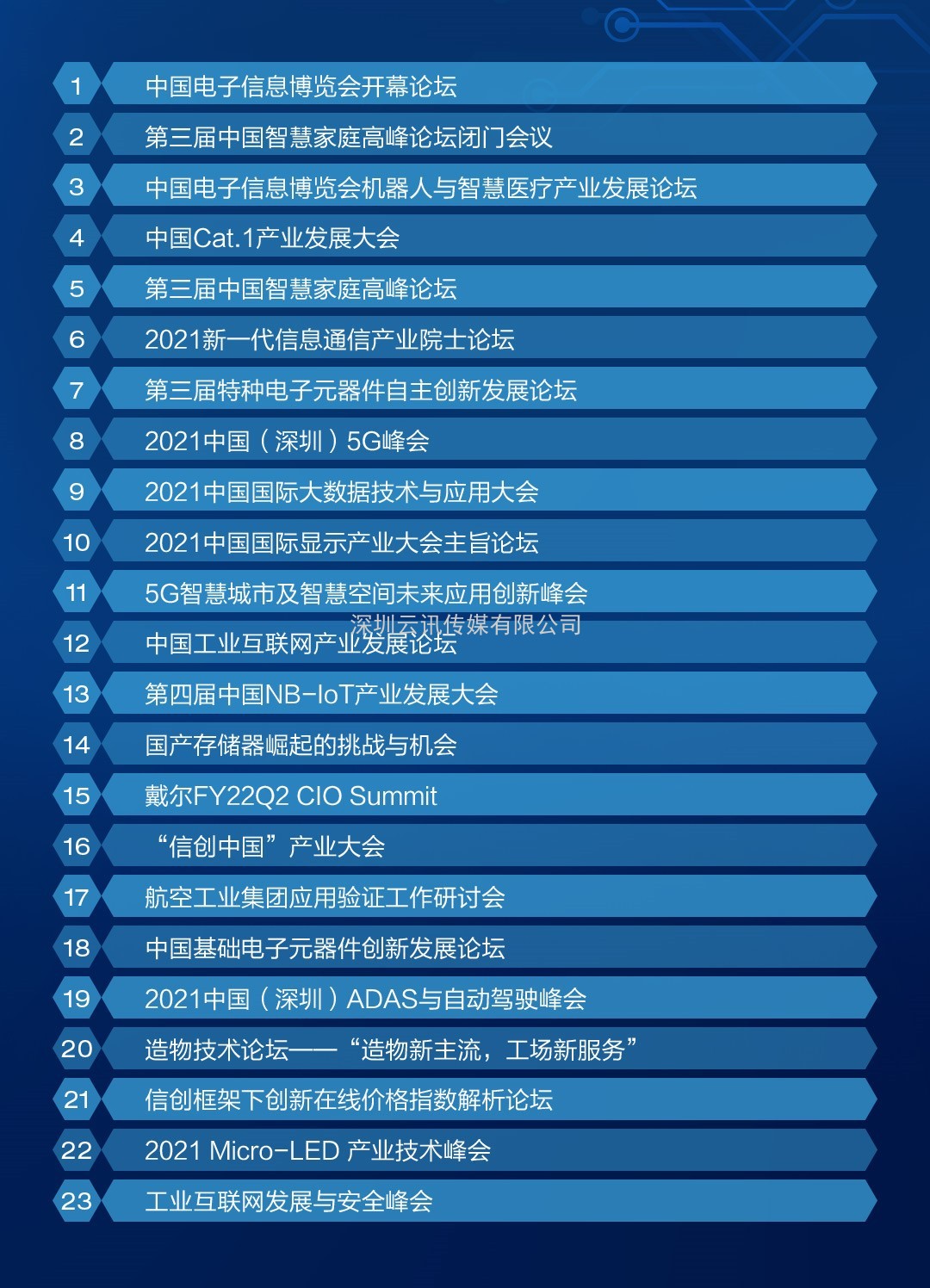 廣州市誼合電子有限公司：創(chuàng)新服務(wù)，引領(lǐng)未來