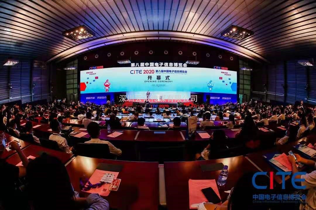 強攻集成電路產業，從CITE2021看科技智變新時代