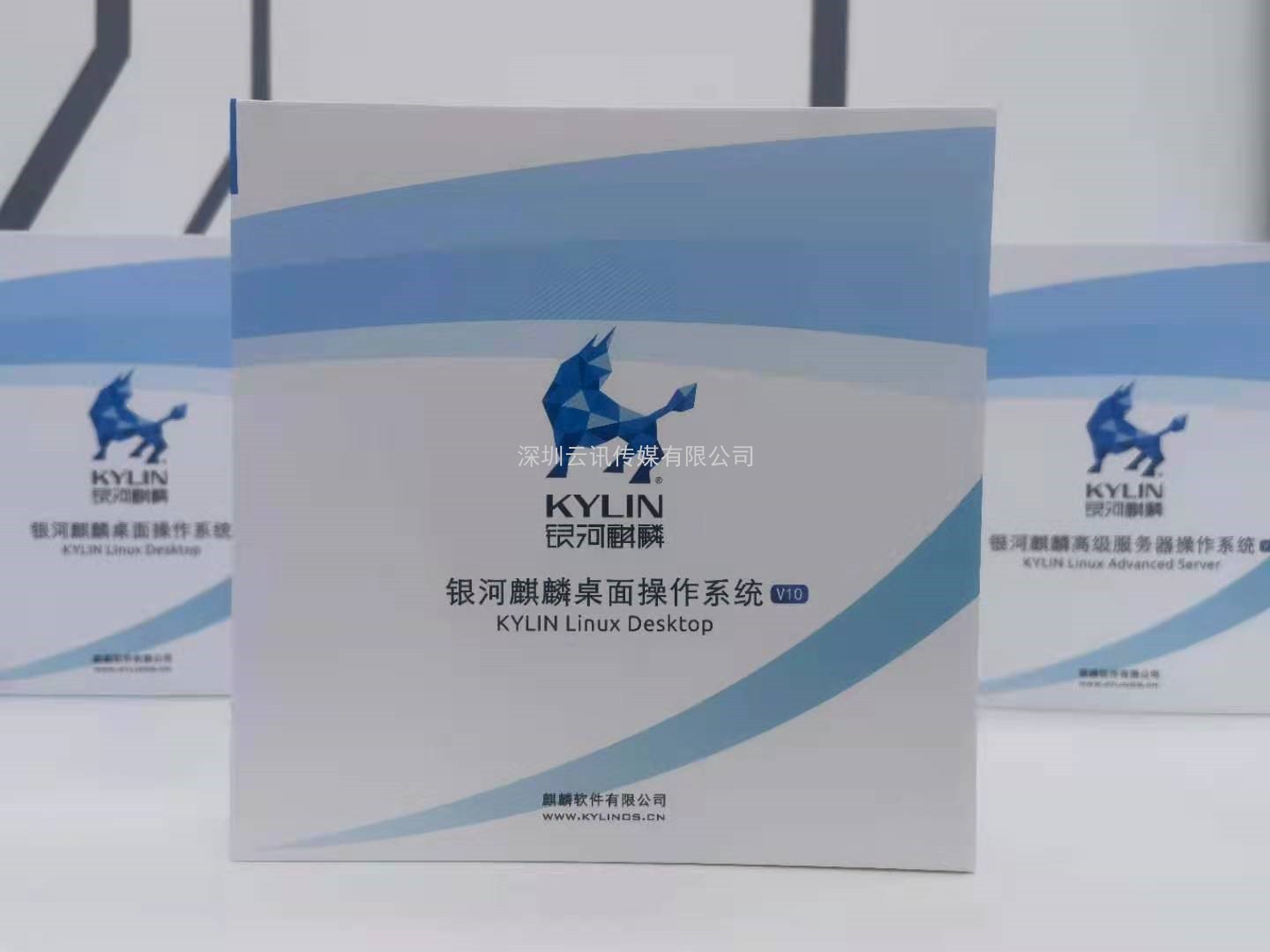 麒麟軟件有限公司：精益求精，品質為先