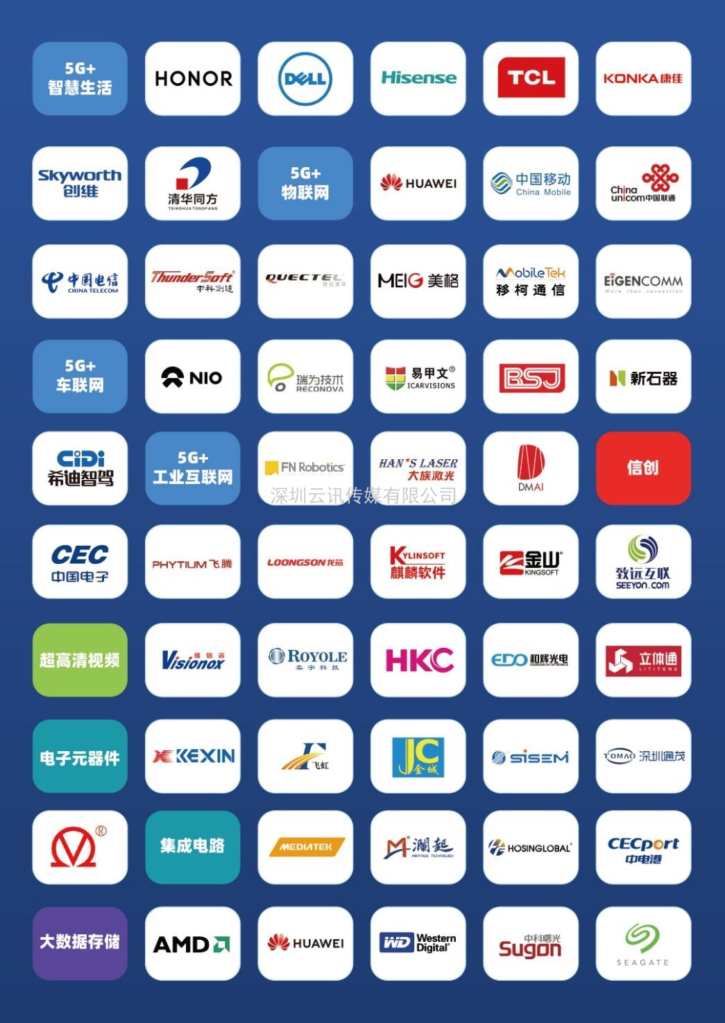 麒麟軟件有限公司：精益求精，品質為先