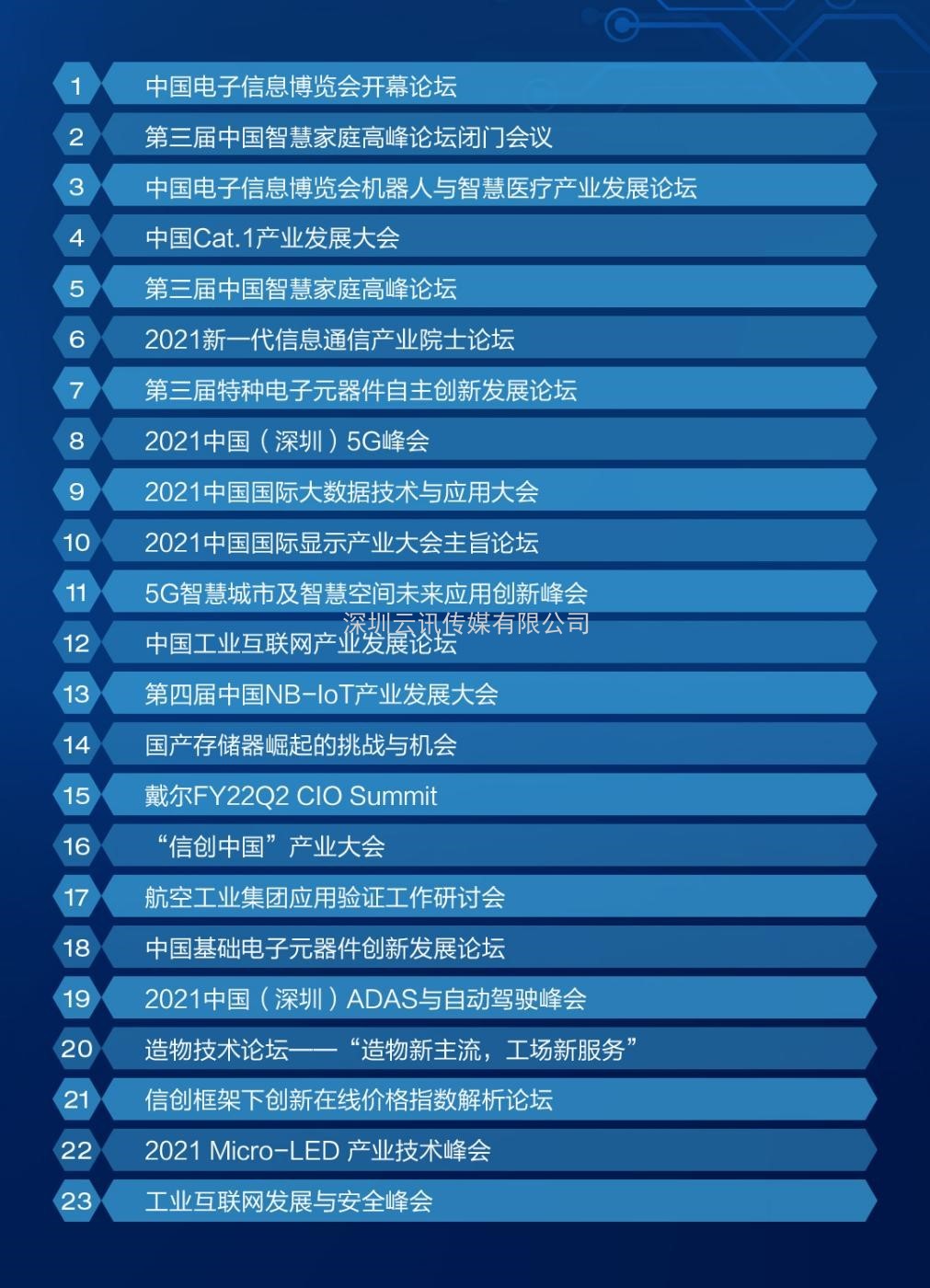 麒麟軟件有限公司：精益求精，品質為先