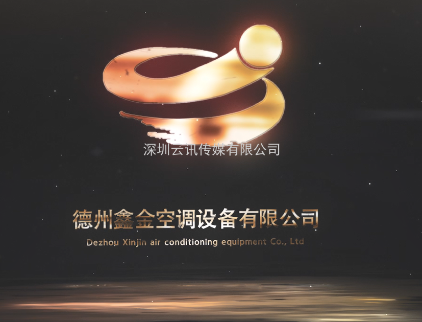 德州鑫金邀您蒞臨|CZFE2021第12屆鄭州國際消防展洽談合作