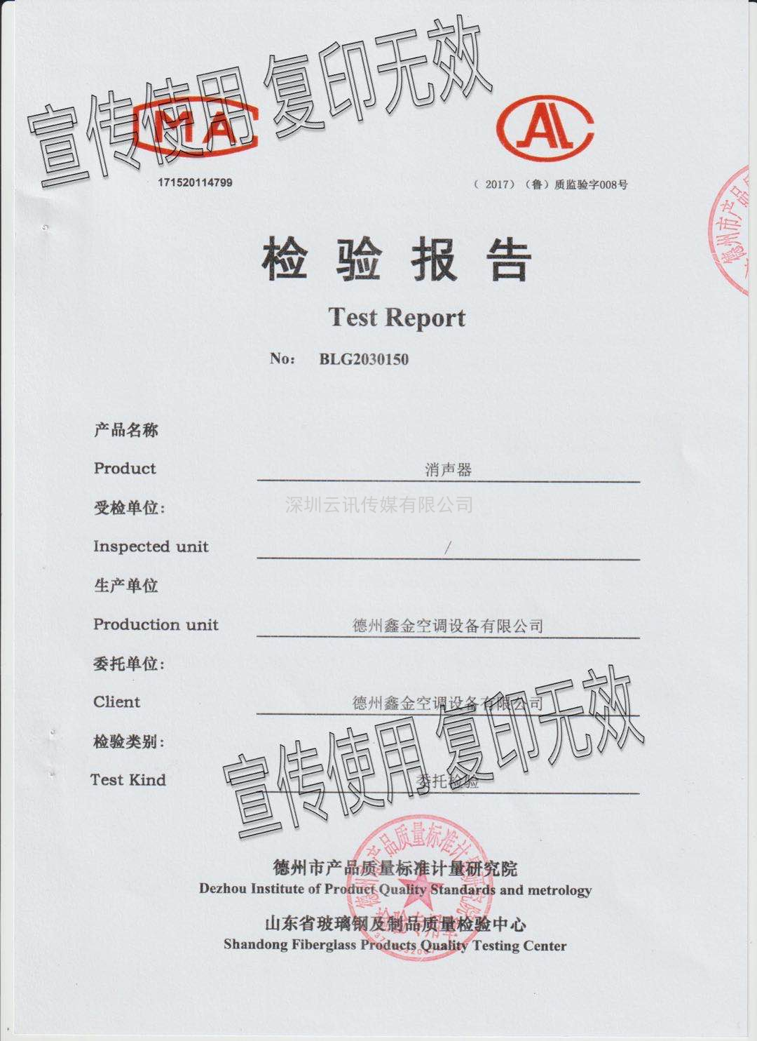 德州鑫金邀您蒞臨|CZFE2021第12屆鄭州國際消防展洽談合作