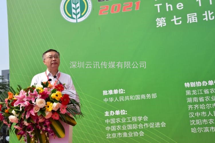 第十一屆中國國際農博會5月22日北京啟幕