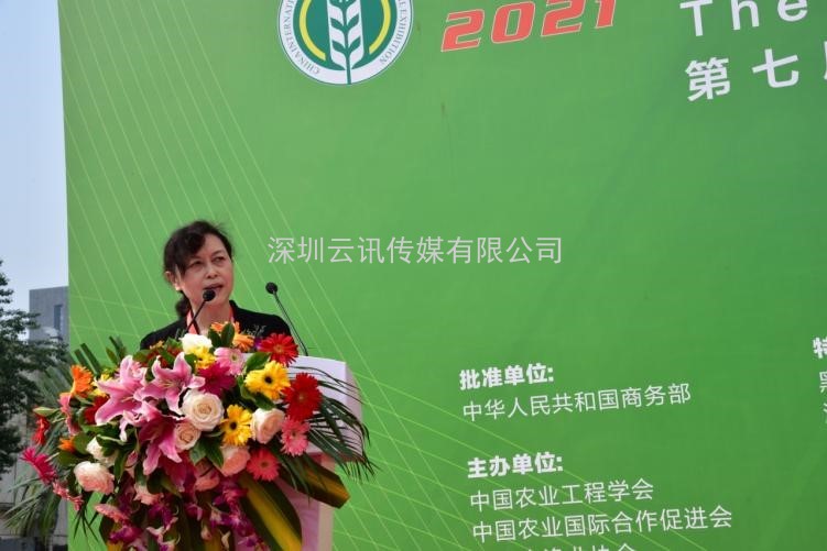 第十一屆中國國際農博會5月22日北京啟幕