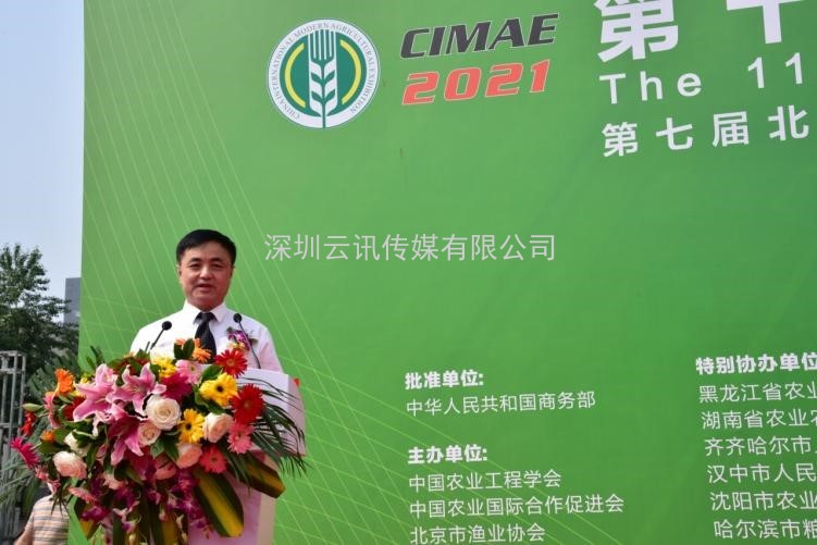 第十一屆中國國際農博會5月22日北京啟幕