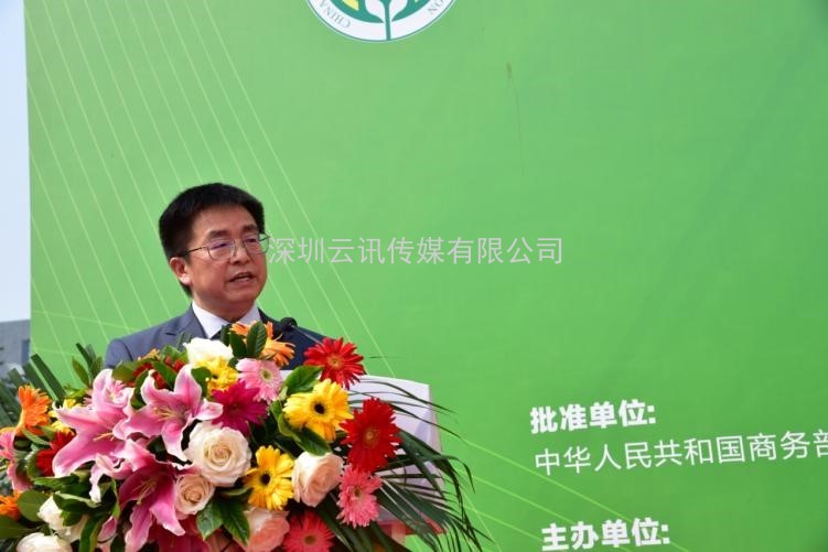 第十一屆中國國際農博會5月22日北京啟幕