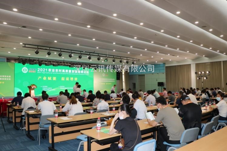 第十一屆中國國際農博會5月22日北京啟幕