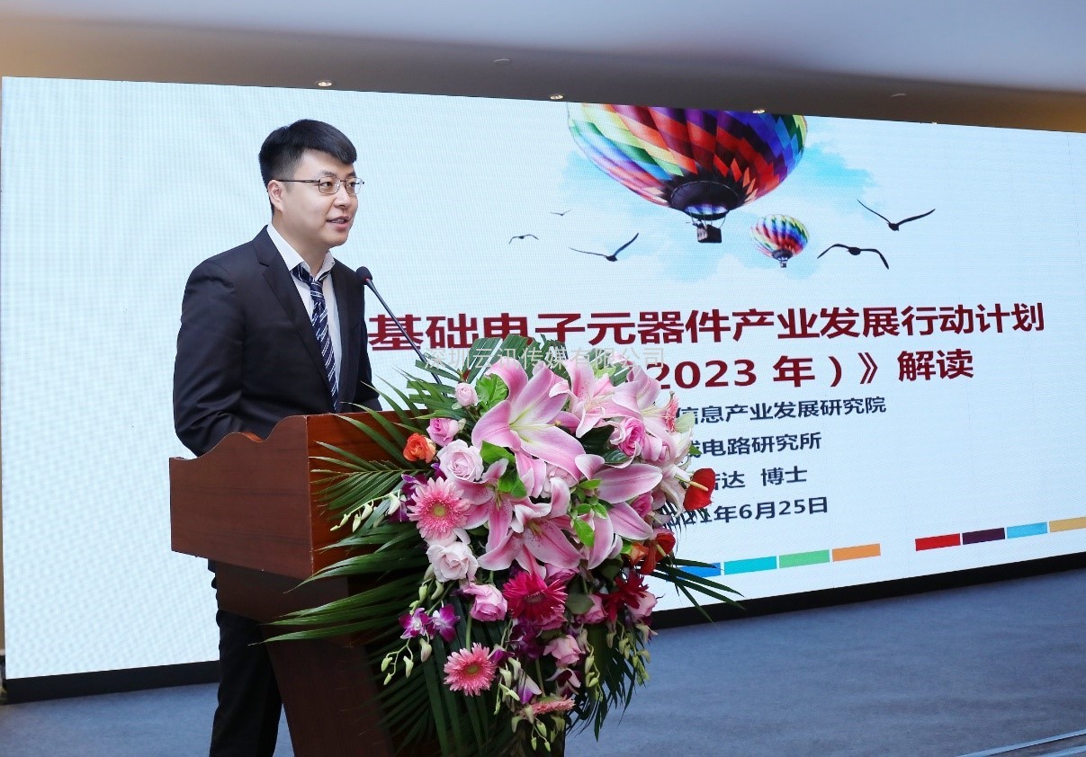 “元件強基”與“電機提效”兩大產業政策為萬物互聯與智能制造鋪就創新發展道路