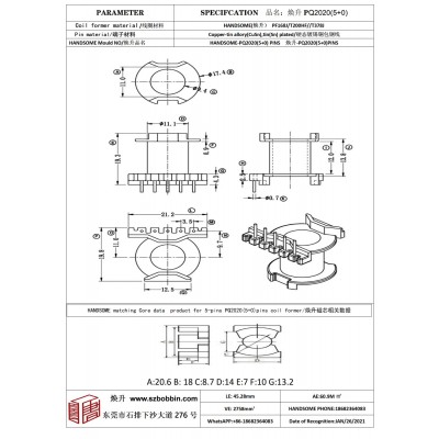 煥升塑料PQ2020(5+0）高頻變壓器骨架磁芯BOBBIN圖紙