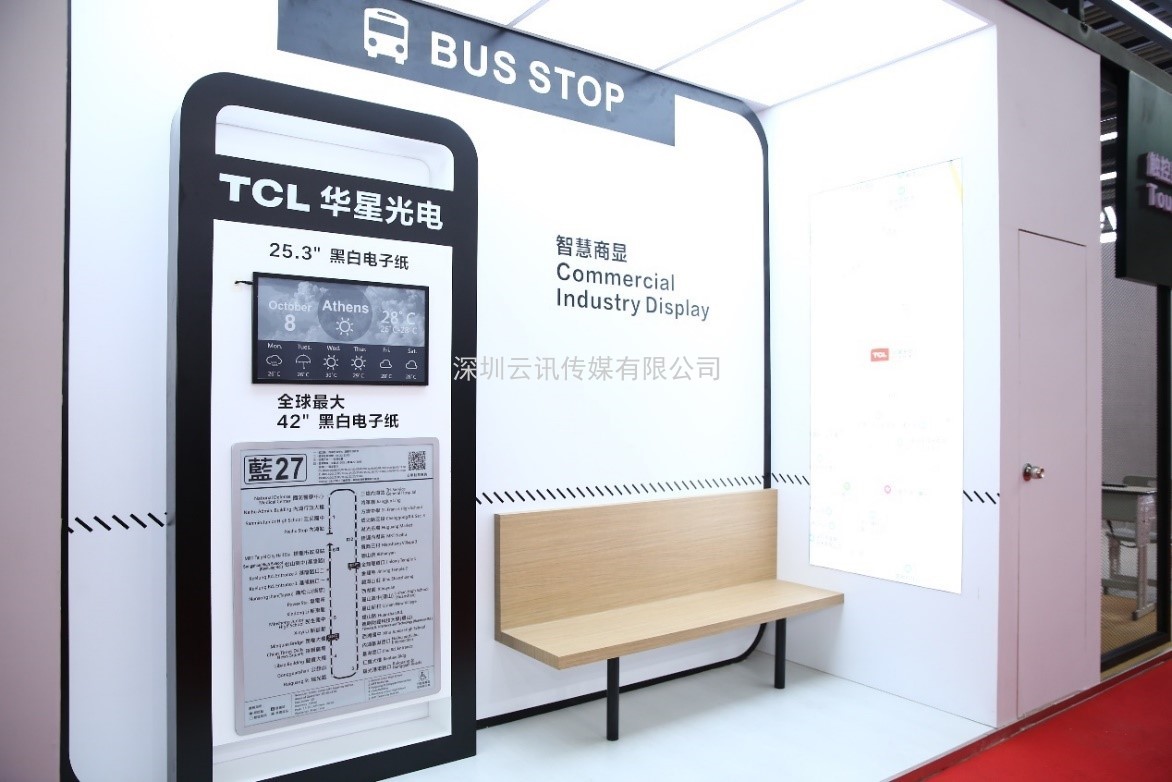 打造觸控顯示行業健康閉環，2021深圳國際全觸與顯示展發布行業年度關鍵詞