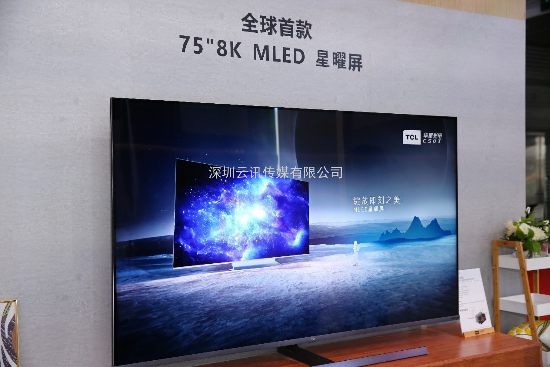 打造觸控顯示行業健康閉環，2021深圳國際全觸與顯示展發布行業年度關鍵詞