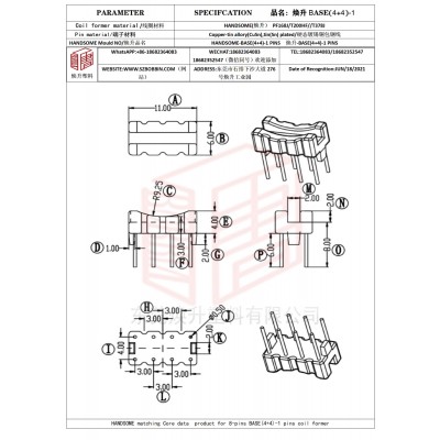 煥升塑料BASE(4+4)-1高頻變壓器骨架磁芯BOBBIN圖紙