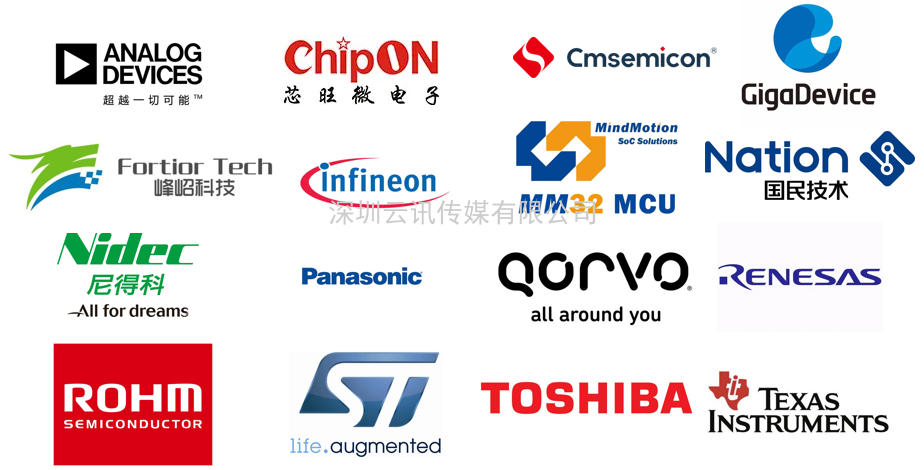 電機驅動芯片企業必看！11月上海年度盛會，等您來打卡