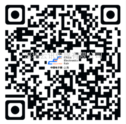 電機驅動芯片企業必看！11月上海年度盛會，等您來打卡