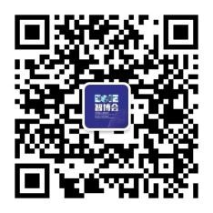 第七屆深圳國際智能裝備產(chǎn)業(yè)博覽會