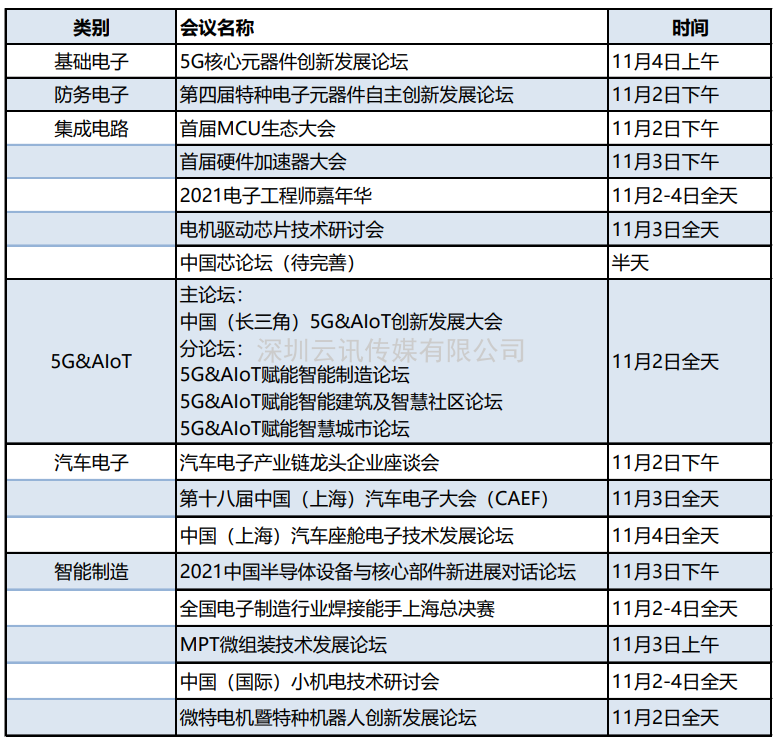 98thCEF展商新品速遞|廣州賀蒲克數(shù)控設(shè)備有限公司