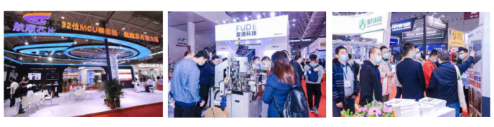2021第四屆深圳半導(dǎo)體展于深圳12月8-10日召開