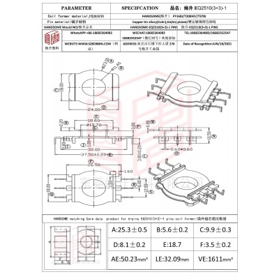 煥升塑料EQ2510(3+3)-1高頻變壓器骨架磁芯BOBBIN圖紙