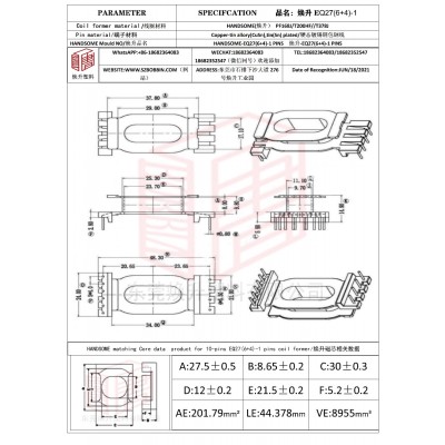 煥升塑料EQ27(6+4)-1高頻變壓器骨架磁芯BOBBIN圖紙