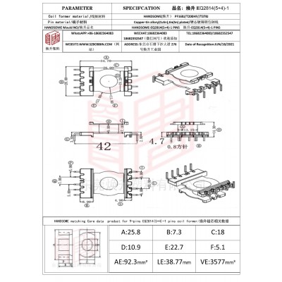煥升塑料EQ2814(5+4)-1高頻變壓器骨架磁芯BOBBIN圖紙