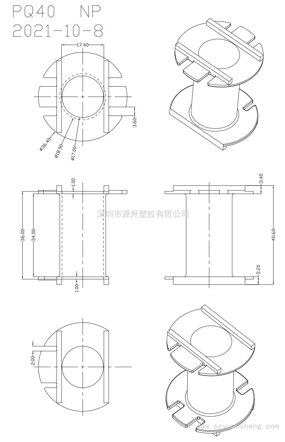 ER39無(wú)針骨架線圈PQ40無(wú)針線圈