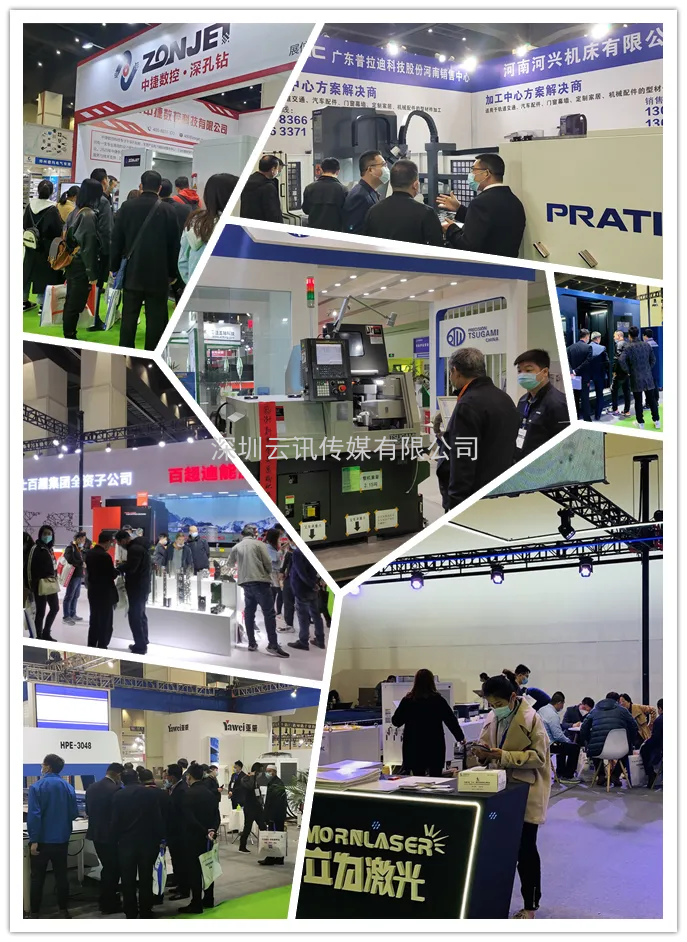 第24屆好博鄭州機床及金屬加工展覽會歡迎您參與！