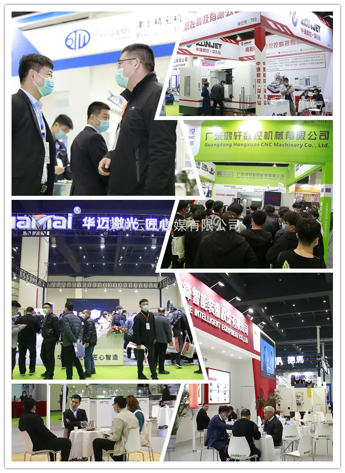 第24屆好博鄭州機床及金屬加工展覽會歡迎您參與！