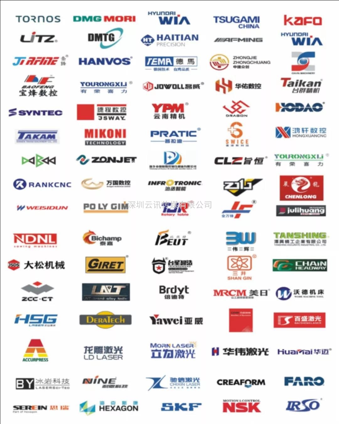 第24屆好博鄭州機床及金屬加工展覽會歡迎您參與！
